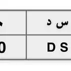 لوحة ثلاثي مميزة للبيع
