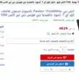 لابتوب HP للألعاب والتصميم - فرصة ذهبية!
