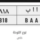 لوحة مميزة للبيع