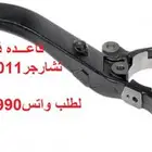 توفيرجميع قطع الغيار الإستهلاكيه لتشارجر_c300