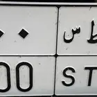 لوحة مميزة