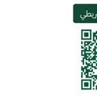 شقه للبيع مرهونه للبنك