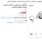 Meta Quest 2 نظارة واقع إفتراضي VR ميتا كويست
