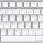 لوحة مفاتيح من شركة أبل magic keyboard جديدة