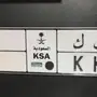 لوحه للبيع مميزه (رقمين )