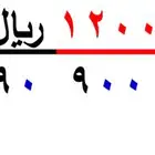ارقام سوا شحن (711)