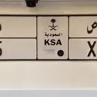 لوحة مميزة للبيع معنى وارقام مكررة