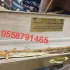 صندوق مع سيف تخرج ضابط دروع ملازم طقم هدية بشت جنبية عطورات