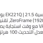 شاشه ايسر