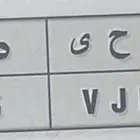 لوحه للبيع 715