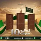 مصنع ابواب داخليه WPC   PVC