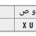 لوحة مميزة للبيع ل و ص 5