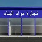 مصمم واجهات 3d كلادينج و أسواق تجاريه