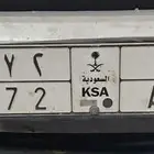 لوحة مميزة للبيع
