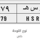 للبيع لوحه ر س ه