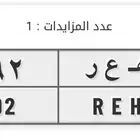 لوحه مميزه للبيع