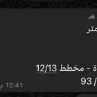 كامري 2025 فل كامل