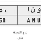 لوحة ثلاثية و ن ا 950