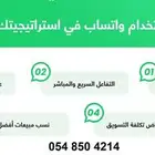 اعلاناتك مجانا