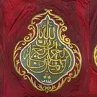 قنديل عثماني كسوة الكعبه عثمانيه