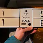 لوحة مميزة