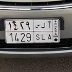 لوحه ا ل س 1429