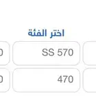مطلوب جيب لكزس الشكل الجديد 2022 الى 2025 ويوضح اي فئة
