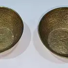 طاسة شرب زمزم أثرية