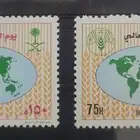 طوابع سعودية