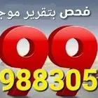 انتبه تقرير موجز الكامل الصحيح يوجد 548 تقييم كن حريص .