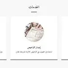 استشارات هندسية