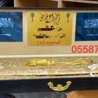 صندوق سيف ترقية تقاعد بشت زواج طقم هدية منزل جديد درع