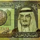 ريال 1966 الملك فيصل