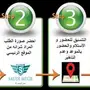 باروكة شعر رجال  شعر مستعار للرجال 