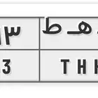 للبيع لوحه 3 ارقام على السوم