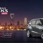 نيسان كيكس نص فل موديل 2024 افضل سعر