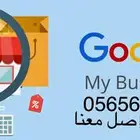 قوقل ماب اضافة و حذف و استرجاع نشاط معلق 2025