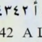 لوحة ر ل أ