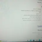 لابتوب نظيف