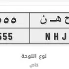 لوحه خصوصي5 5 5 5