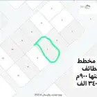 أرض بمخطط العرفاء 5 مساحتها 900م للبيع بسعر 340الف