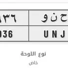 لوحه ح ن و - حنو