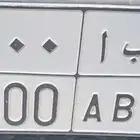 لوحة مميزة للبيع