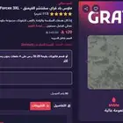 ماوس باد Forcex النسخه الجديدة (جديد)