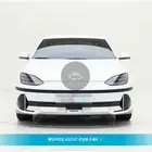 أيونيك 6 (كهربائية) 2023