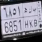 للبيع لوحه سياره بكه خصوصي