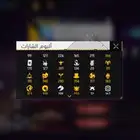 حساب فري فاير للبيع