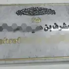 يفط ولافتات غرانيت حجر رخام نقش حفر زخرفة كتابة