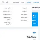 برنامج مبيعات ومحاسبة يصلح ل سوبر ماركت