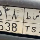 لوحة نقل شبه مميزه